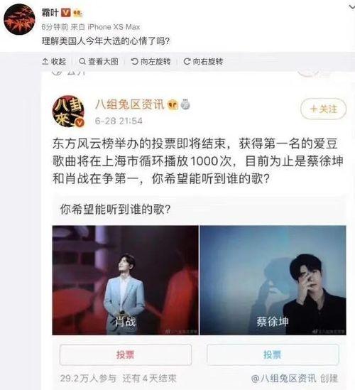 娱乐吃瓜君被多次投拆,真相究竟如何？