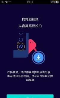 娱乐吃瓜剪辑教程下载,打造爆款短视频