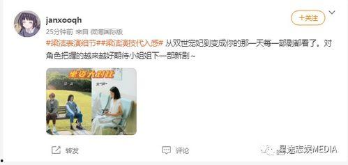 娱乐吃瓜酱取名大全男生