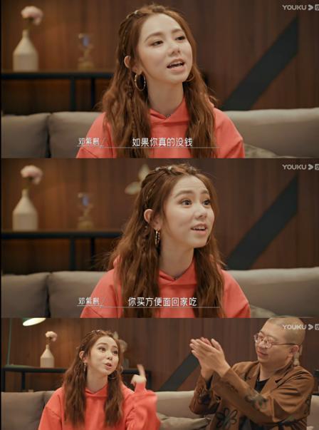 娱乐明星吃瓜专栏是真的吗