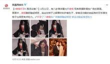 娱乐吃瓜全集播放